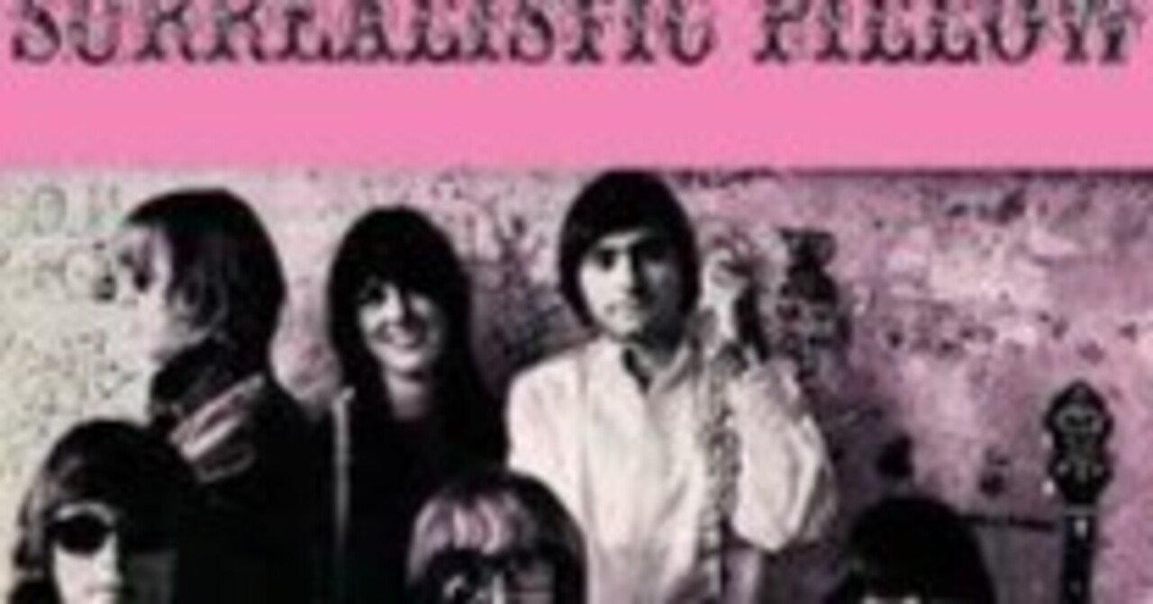 Jefferson Airplane She Has Funny Cars From Surrealistic Pillow 和訳 Automeal Note Jefferson Airplane She Has Funny Cars From Surrealistic Pillow 和訳 Automeal Note