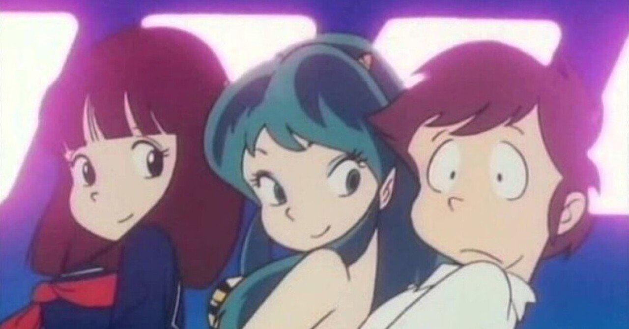 うる星やつら　女体化 