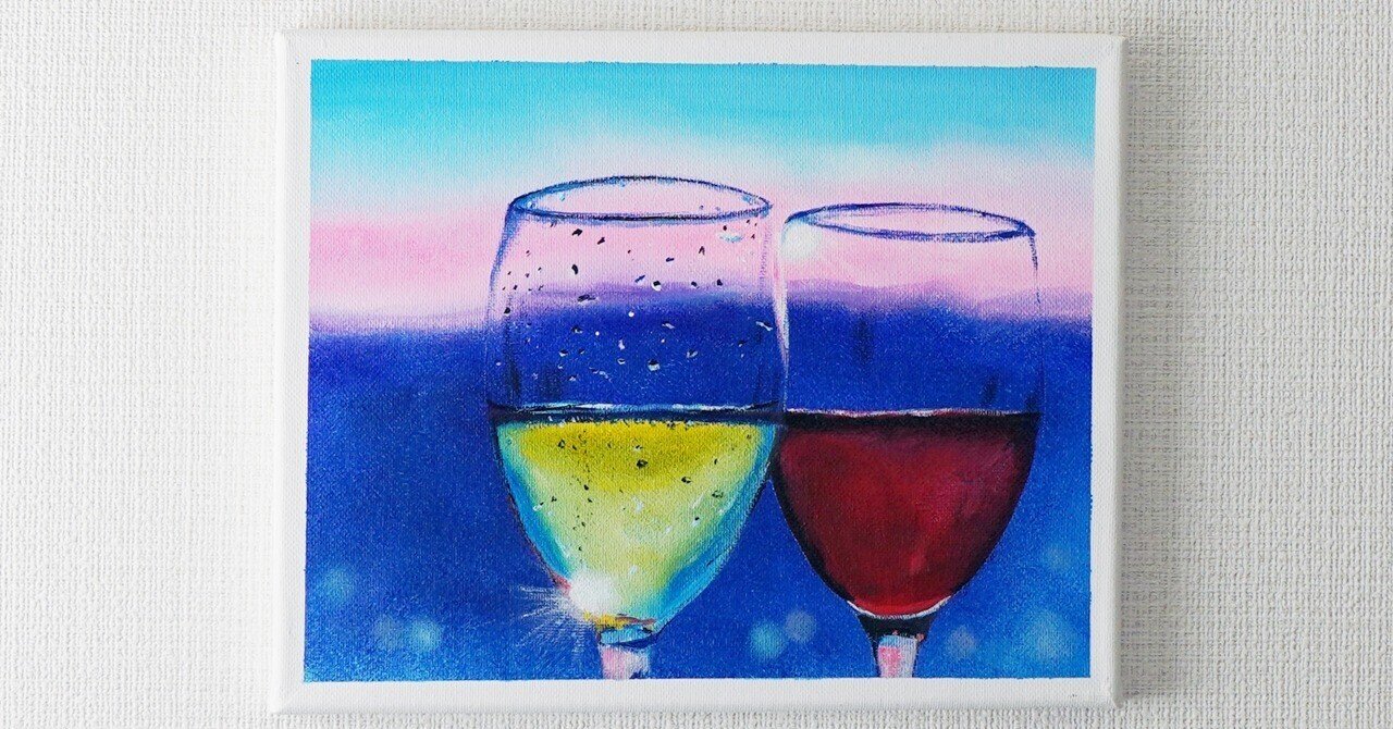 アクリル絵の具で ワイングラス の風景を描いてみた Junya Art Note アクリル絵の具で ワイングラス の風景を描いてみた Junya Art Note