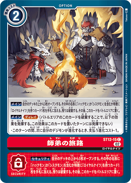 デジカデッキ紹介 BT10環境 「ジエスGX」これから直面する課題 デジカデッキ紹介 BT10環境 「ジエスGX」これから直面する課題
