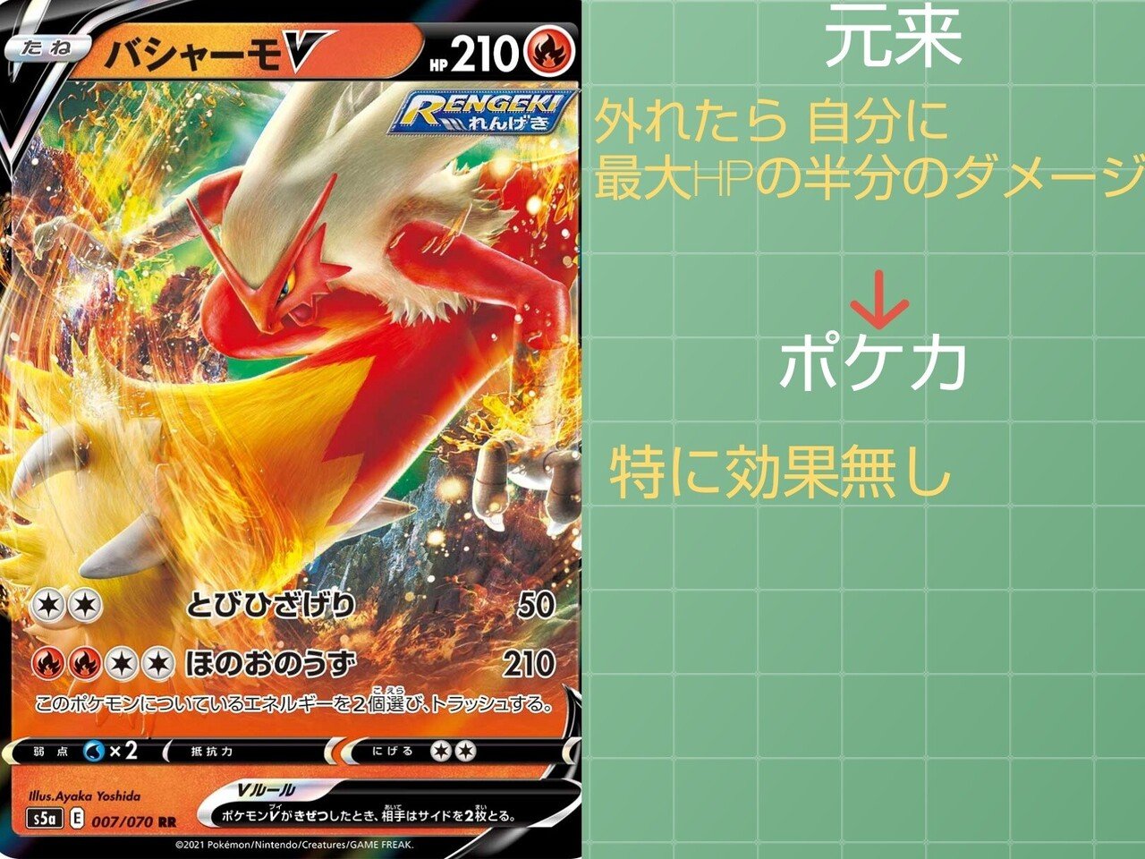 本編の技 ポケカではどうなっている かくとうタイプ編 リユルン Note