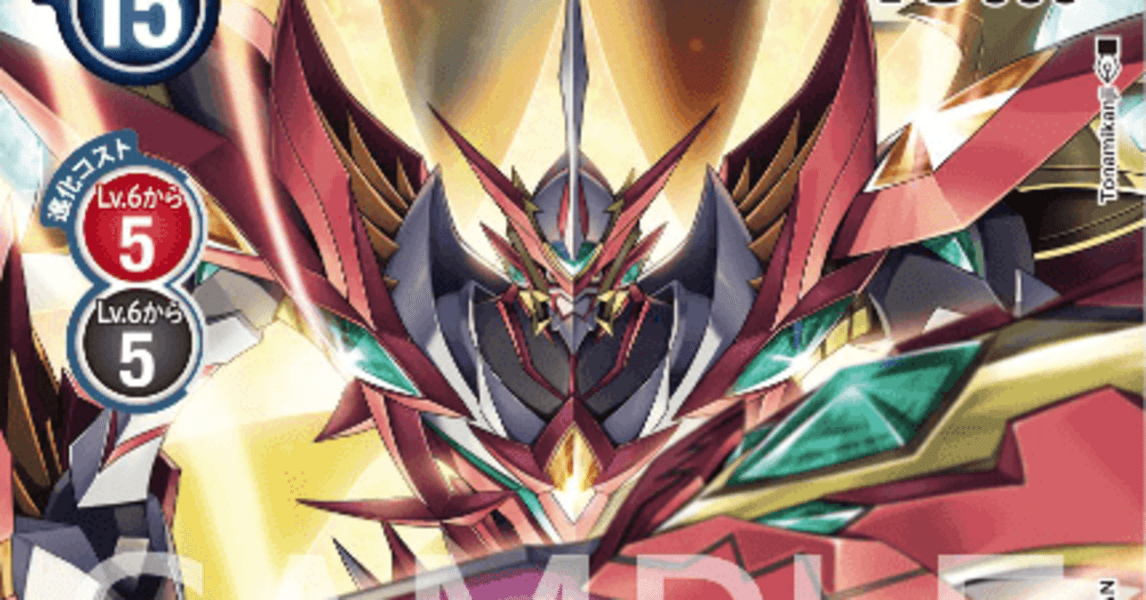 デジカデッキ紹介 BT10環境 「ジエスGX」これから直面する課題 デジカデッキ紹介 BT10環境 「ジエスGX」これから直面する課題