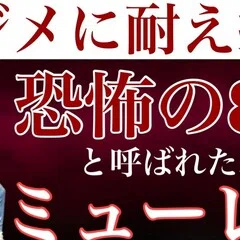 アンドリュー・ジョーンズという男｜女一匹野球道