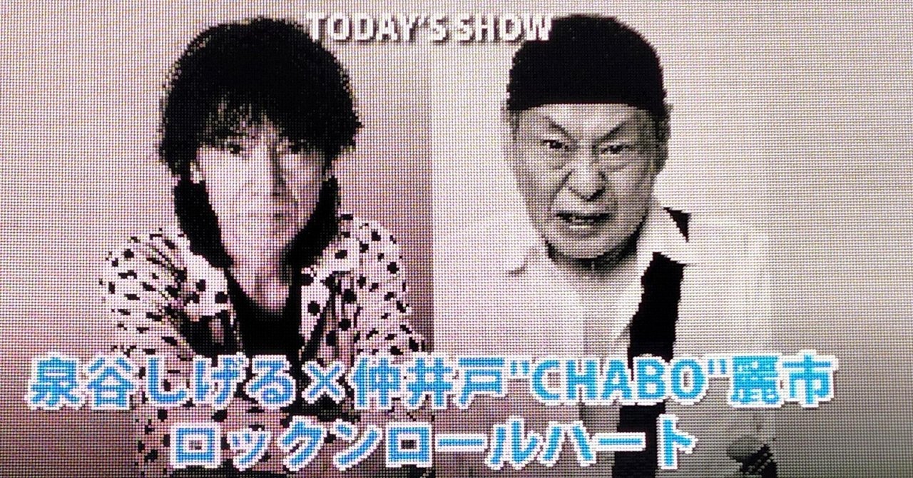 宝塚歌劇 Crossroad すれ違うばかりじゃやりきれない