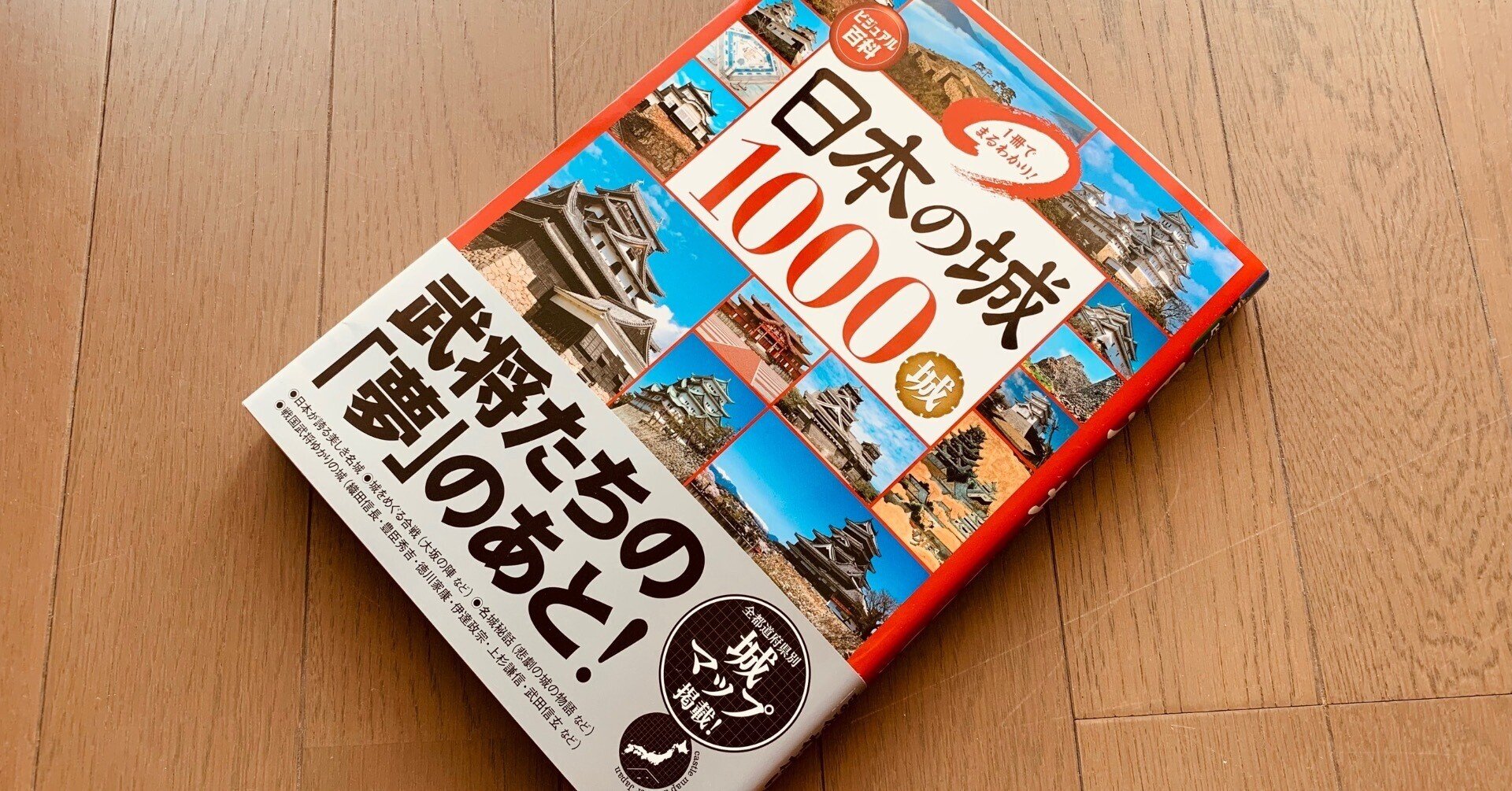 週刊名城をゆく　全50巻 週刊 名城をゆく 全50巻