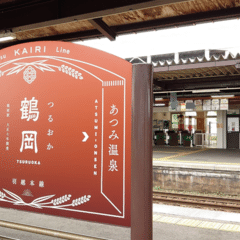 劇団美松」でご縁を感じたこと｜aya