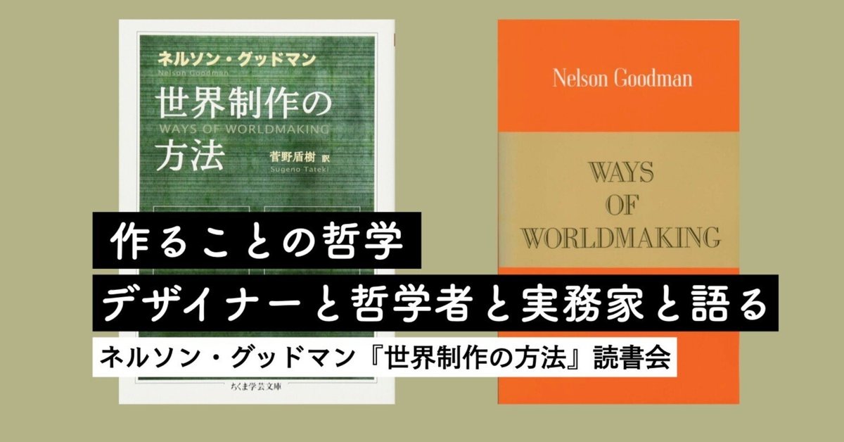 客観性の刃 科学思想の歴史 [新版] （客観性の刃 | 科学思想の