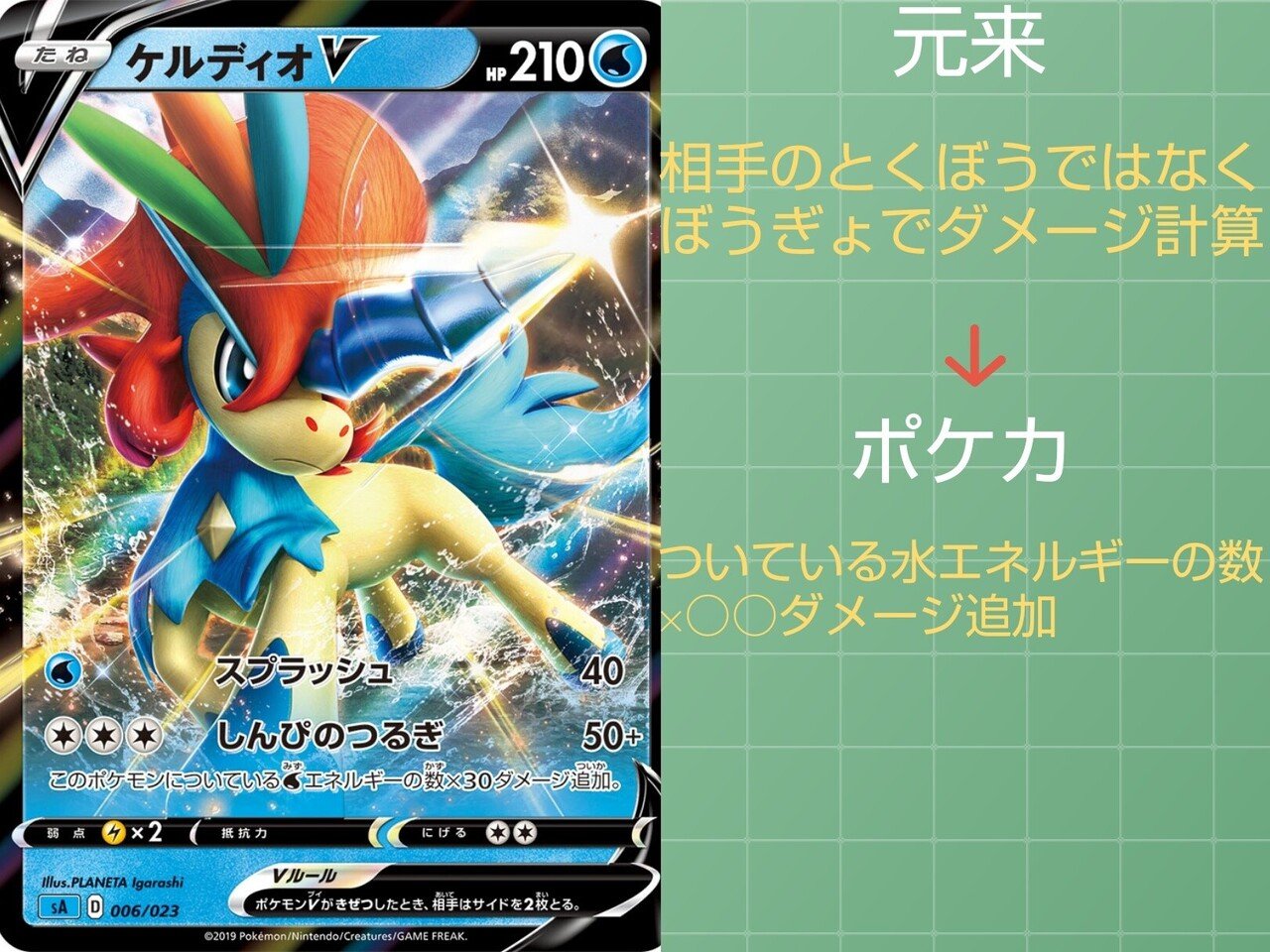 本編の技 ポケカではどうなっている かくとうタイプ編 リユルン Note