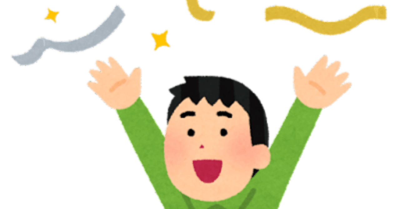 それでもmr Childrenはシンプルな幸せを運び続ける 半世紀へのエントランス 東京ドーム しめじジャンクション Note それでもmr Childrenはシンプルな幸せを運び続ける 半世紀へのエントランス 東京ドーム しめじジャンクション Note