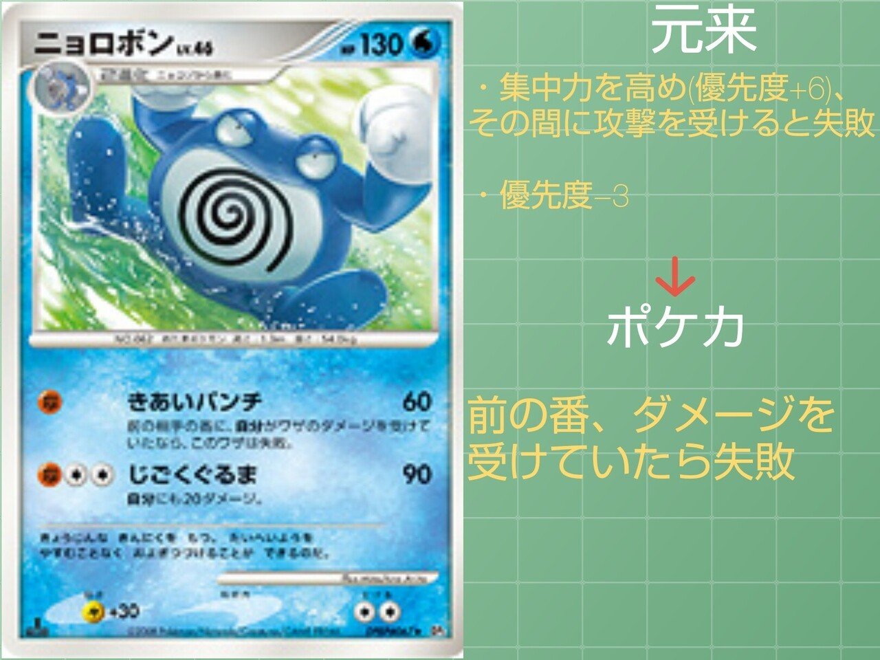 本編の技 ポケカではどうなっている かくとうタイプ編 リユルン Note