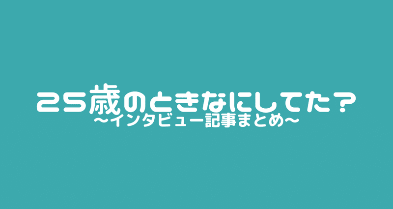 マガジンのカバー画像