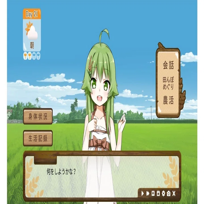 穂姫と過ごす屏東の夏『東津萌米』（Dong-Jin Rice-hime）｜kamioka