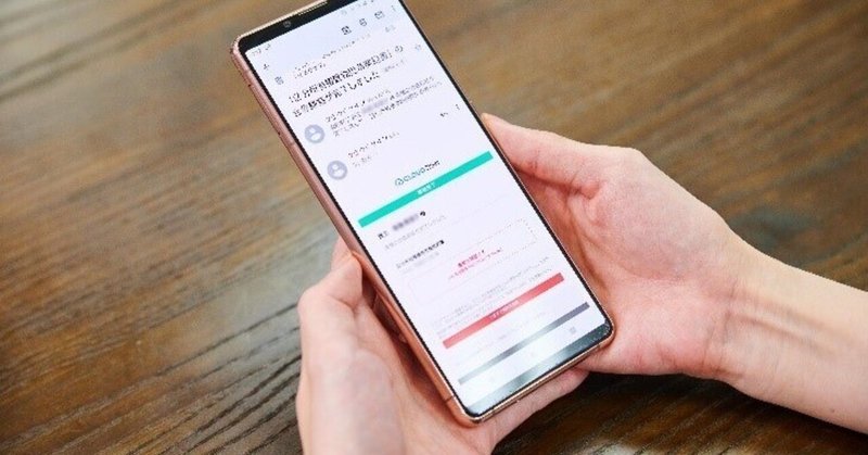 不動産の電子契約解禁で何が変わる？ 〜本格始動する、不動産DX〜