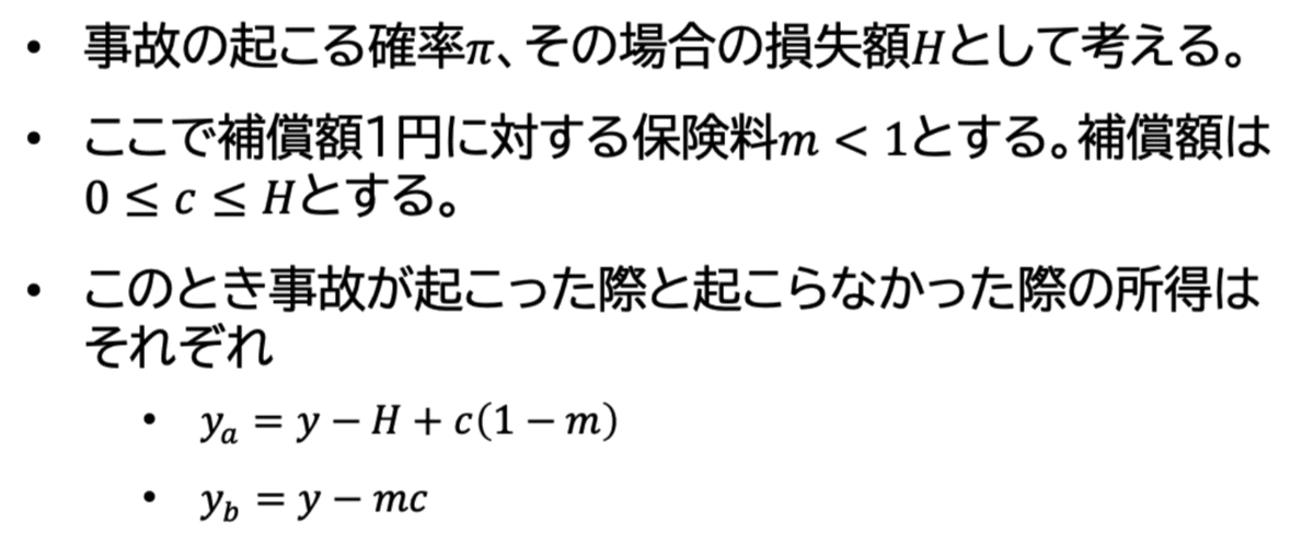 スクリーンショット 2022-05-18 19.24.00