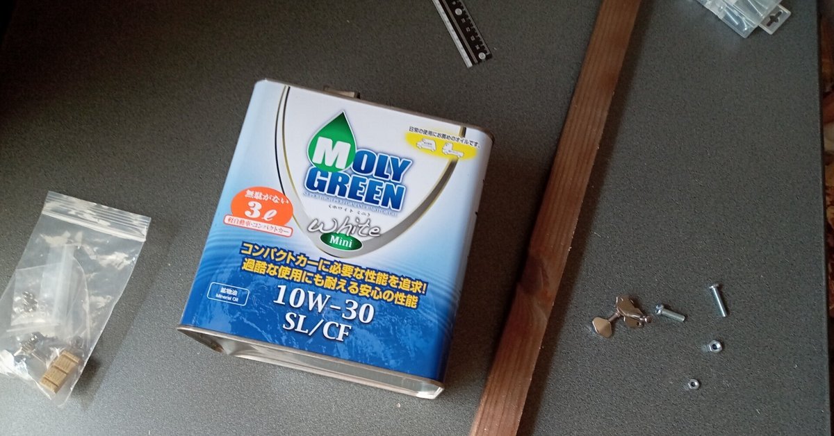 自作？OIL CAN GUITERエレキギターオイル缶 ハードケース付送料込です 61YZZDDZFOL._UF894,1000_QL80_.jpg
