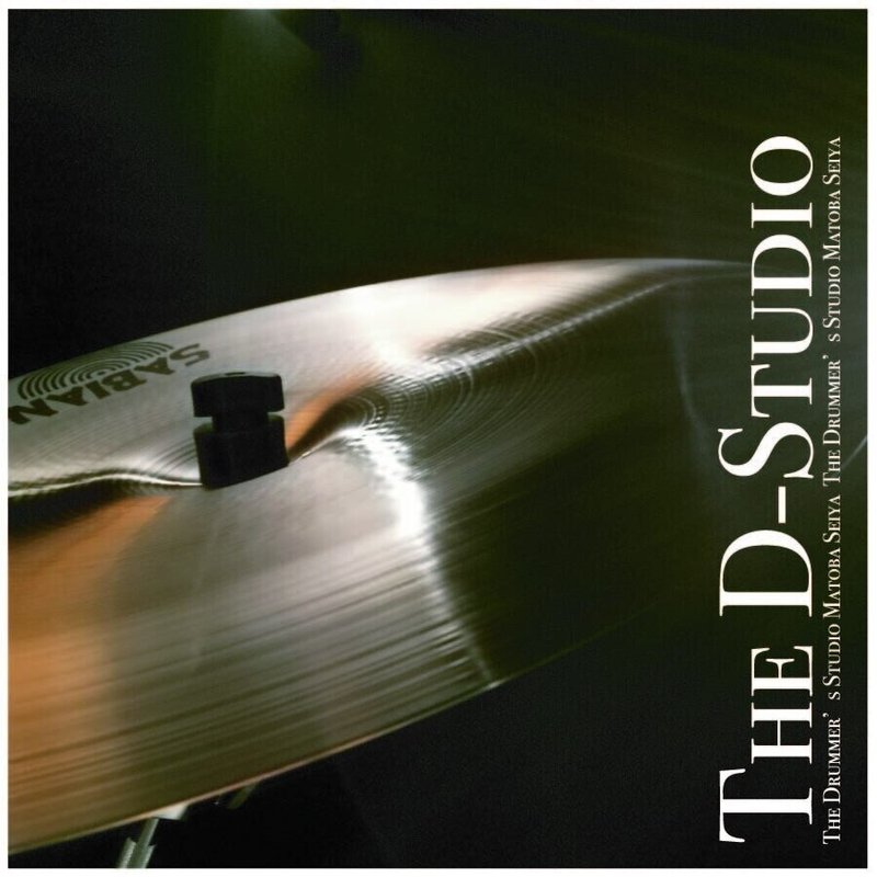 D-Studio原本-1
