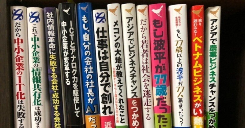 本を創ることのもがきと醍醐味