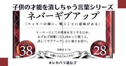 マイダンジョンカード必殺技」の人気タグ記事一覧｜note