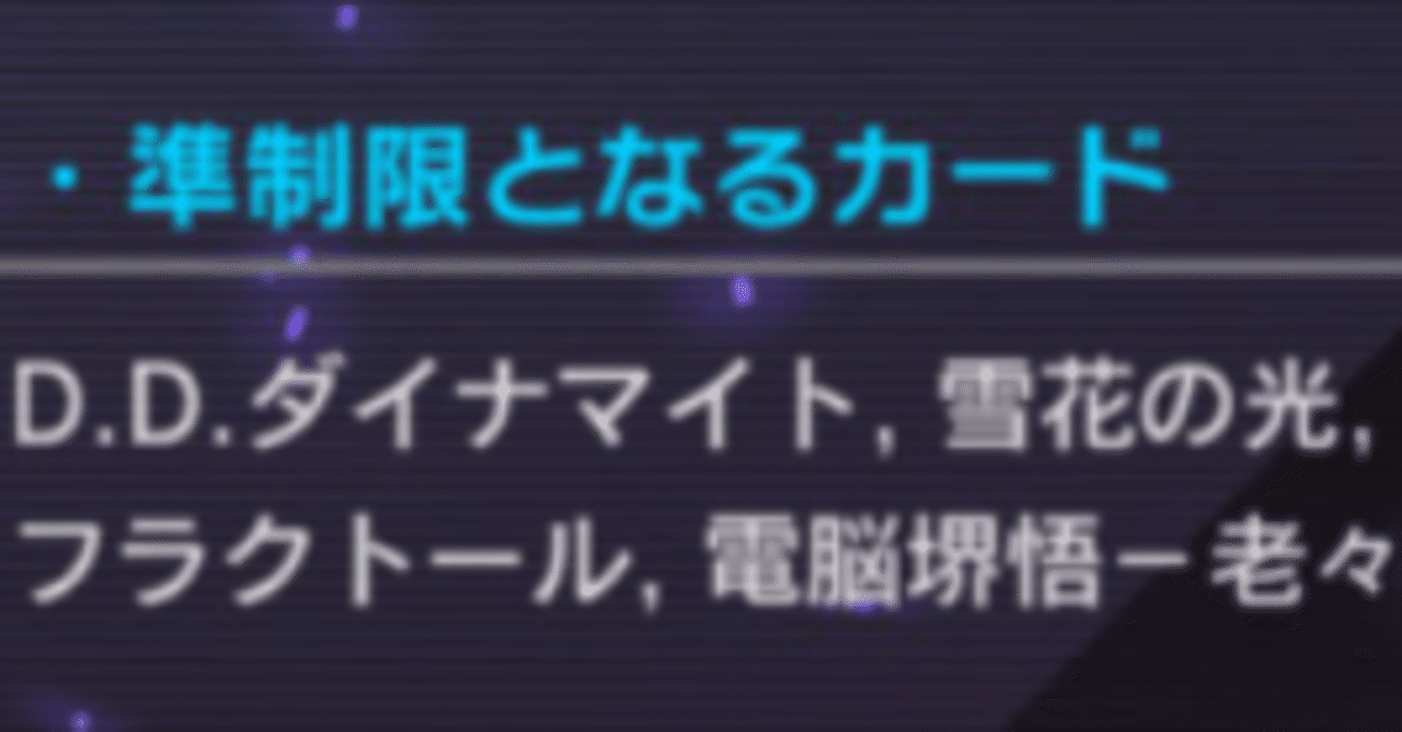 大会仕様構築】遊戯王OCG 構築済みデッキ 58枚 怪獣カグヤ 雪花