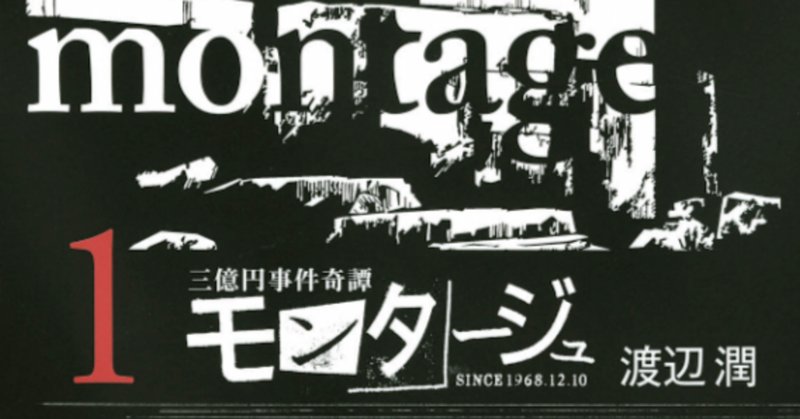 渡辺潤 の新着タグ記事一覧 Note つくる つながる とどける