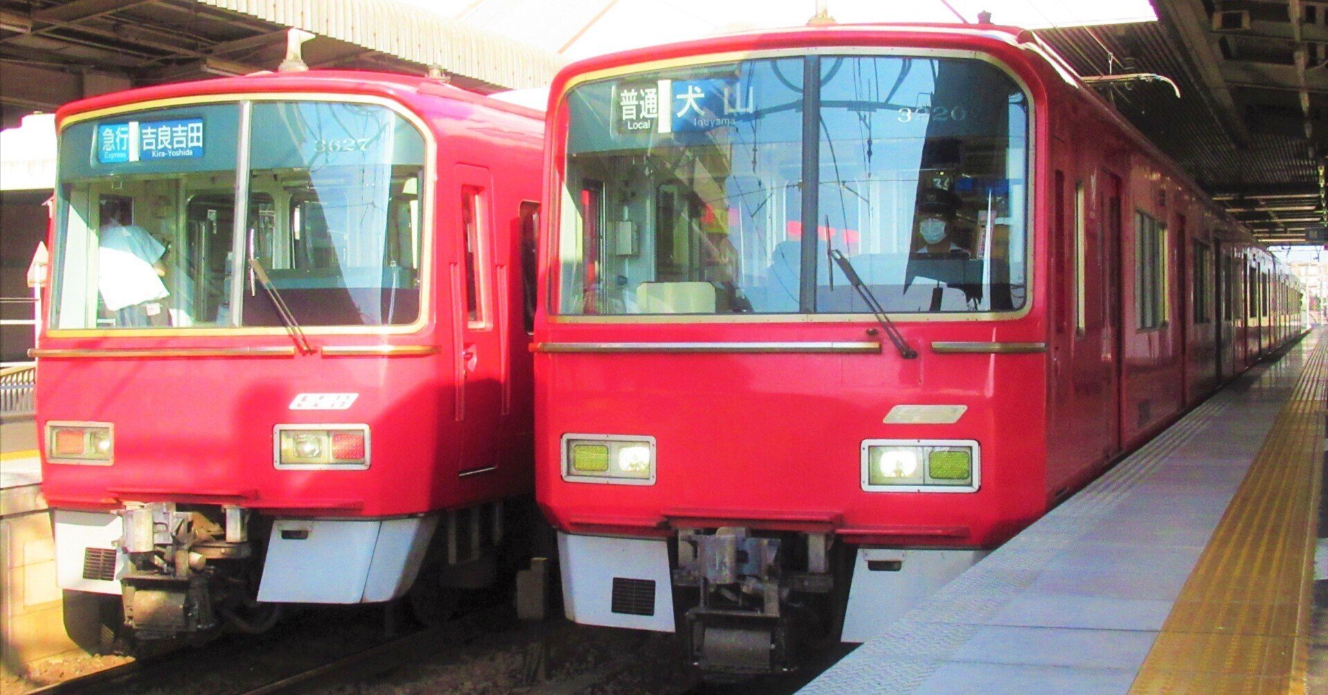 名鉄 名古屋鉄道 種別板 準急／赤 小穴なし
