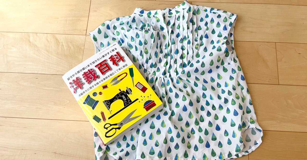 服飾百科事典 紅地白鷺太藺模様縫箔 文化遺産オンライン