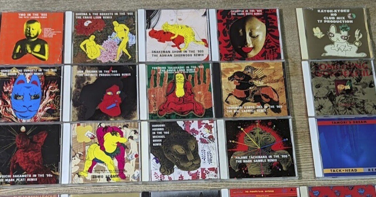 1990年代のアルファレコード後期の（黒）歴史：Alfa In The '90s