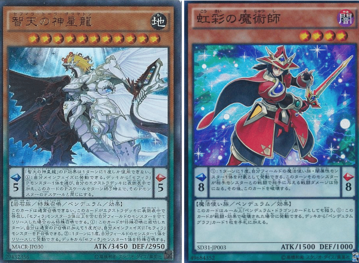 ドレミコード　まとめ売り ドレミコード】を構築する｜虹と音色