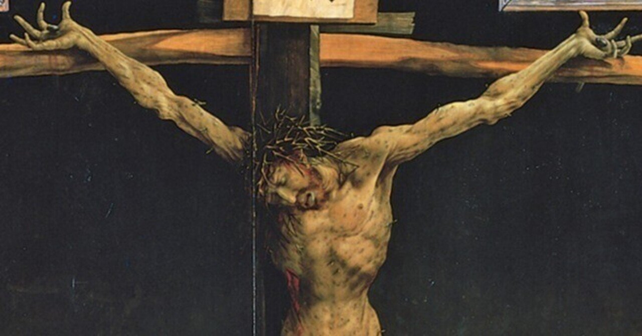 西洋美術雑感 16：マティアス・グリューネヴァルト「イーゼンハイムの