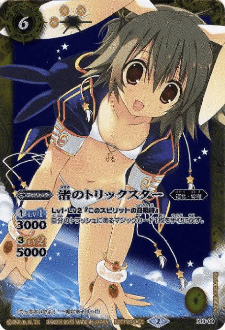 coma Masters優勝】導魔 解説｜ODA