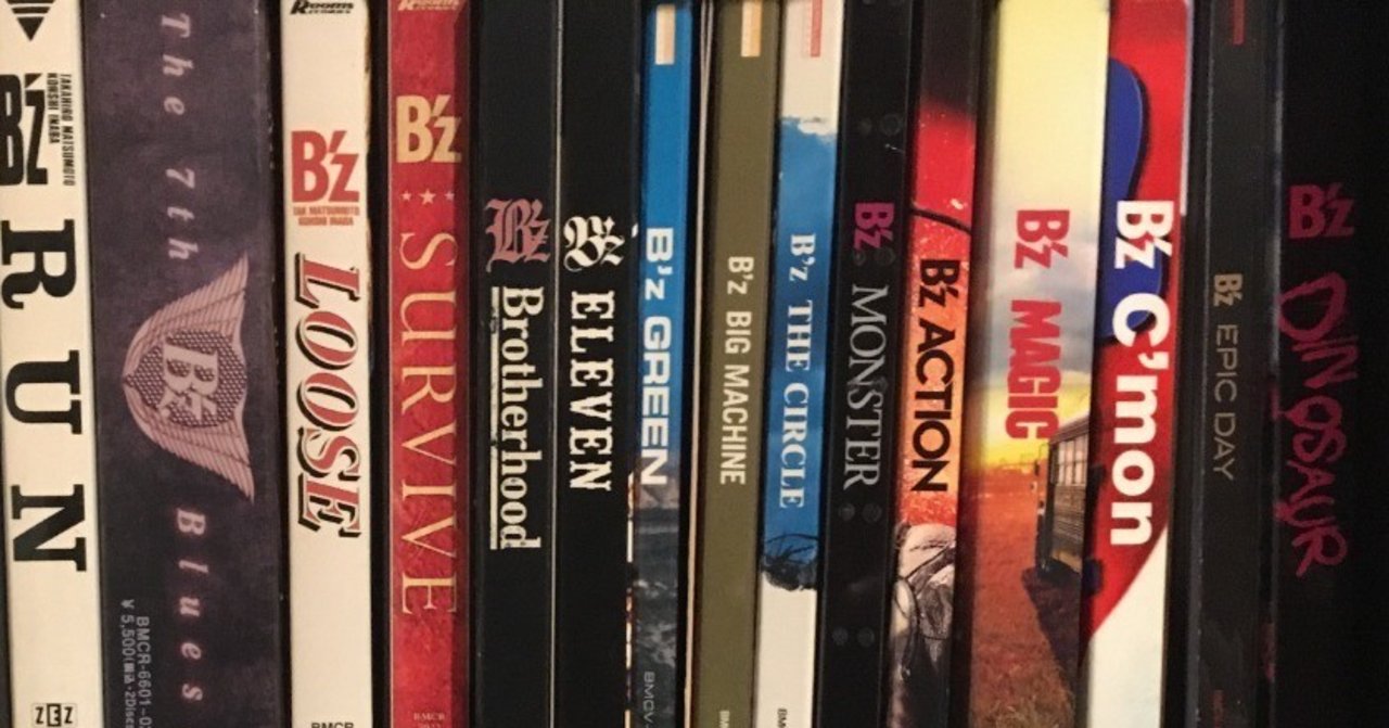 大好きな人たちが同じ時代に生きているということ B Zとは 洞内 広樹 映像ディレクター 映画監督 Note
