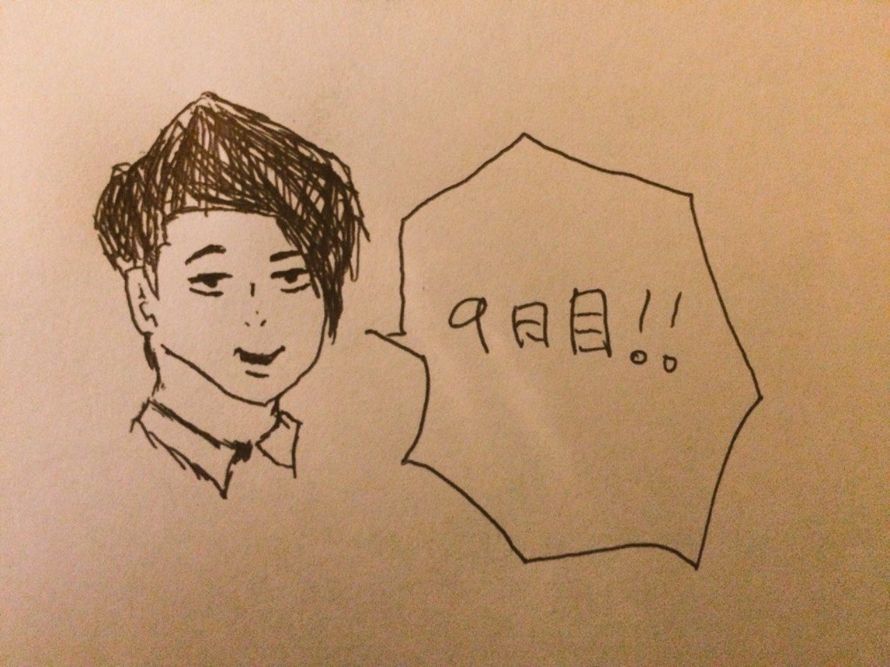 9日目 サラリーマンがイラスト頑張ったら むかいいつき Note 9日目 サラリーマンがイラスト頑張ったら むかいいつき Note