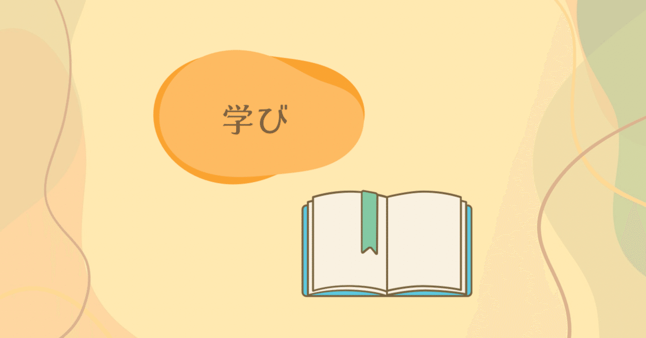 夢をかなえるゾウ』誰かのためのお金｜なみ