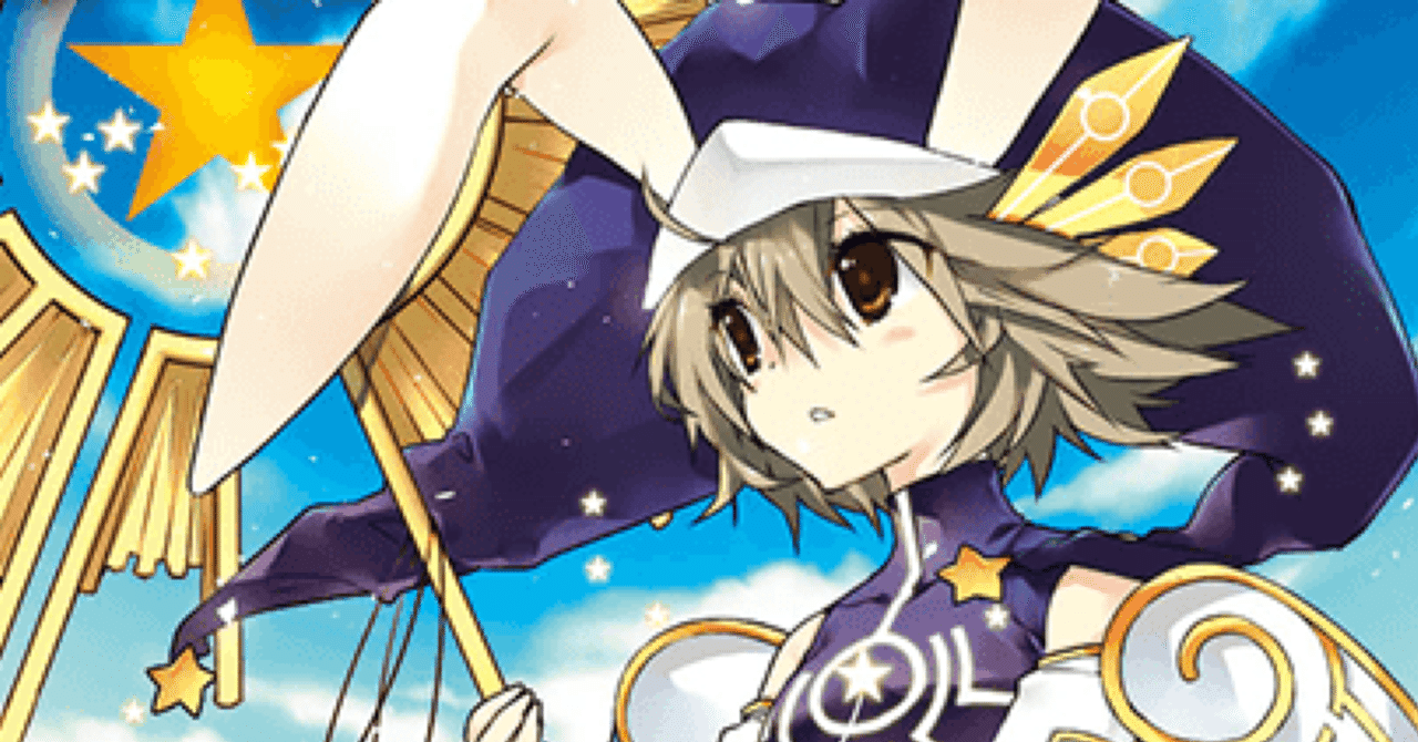 coma Masters優勝】導魔 解説｜ODA