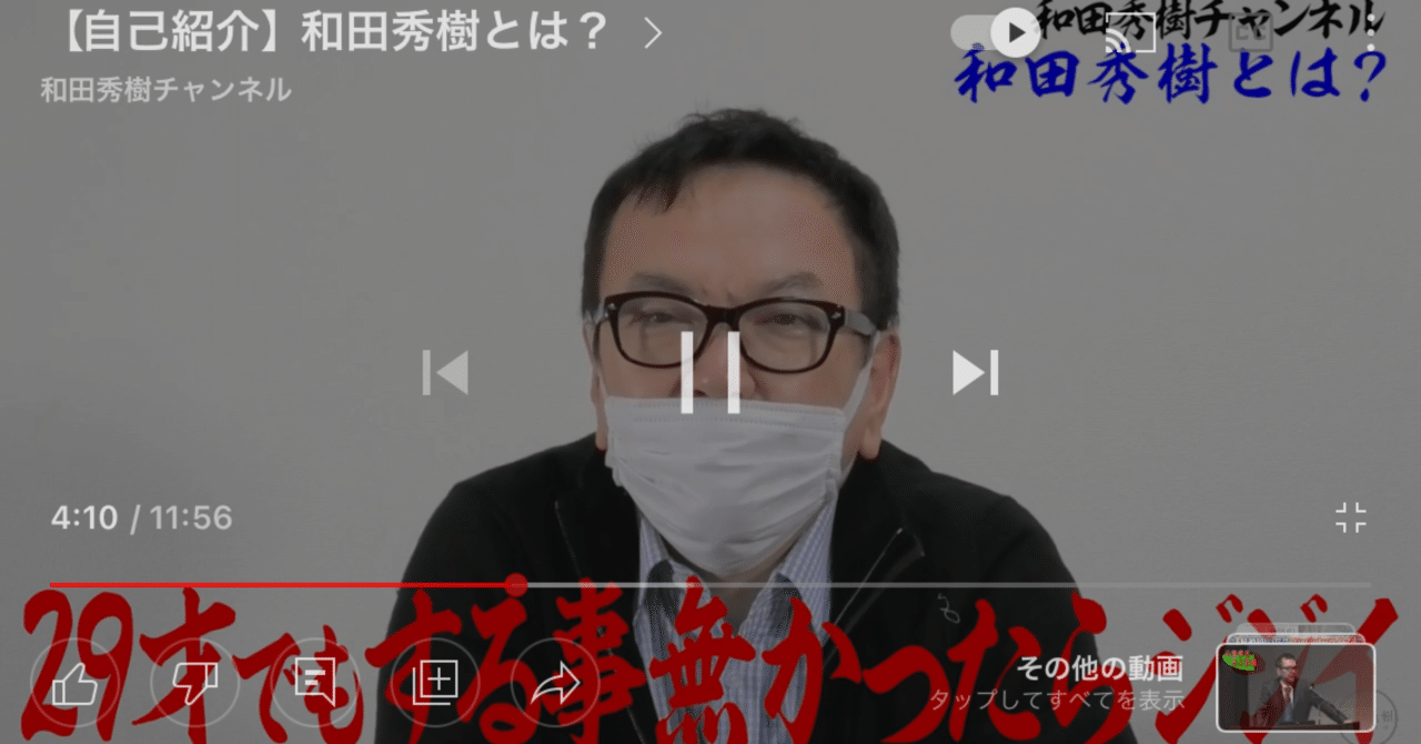 29歳でもする事が無かったらジジイ 原田芳雄の名言 断薬ファイターy 闘病中 Note 29歳でもする事が無かったらジジイ 原田芳雄の名言 断薬ファイターy 闘病中 Note