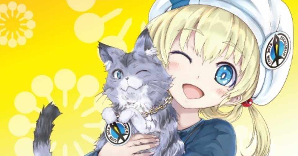 えくすこ応援有志イラスト発表会 ミルキークイーン Note