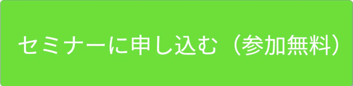 スクリーンショット 2022-05-16 182945
