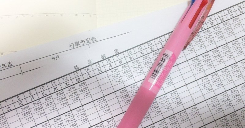 設定はデフォルトでは使いづらいから変更しよう（Excel）