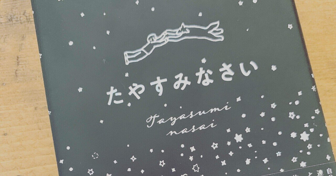 さな(プロフィールお読みください) 筆文字オーダー】ちいさな命名書 はがきサイズ（カラフルお花