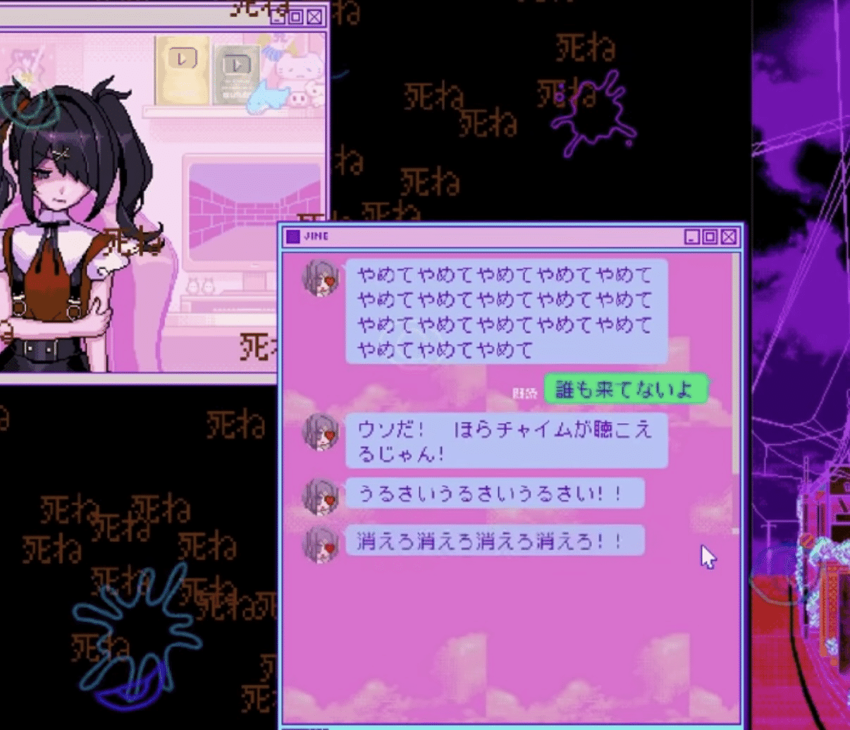 Needy Girl Overdose 考察 あめちゃんと統合失調症 憂鬱姫 Note Needy Girl Overdose 考察 あめちゃんと統合失調症 憂鬱姫 Note