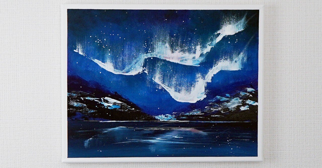 ♡*)様 【オーロラの夜】アクリル画 F3 風景画 絵画 ♡*)様 【オーロラの夜】アクリル画 F3 風景画 絵画 北欧キャビンの