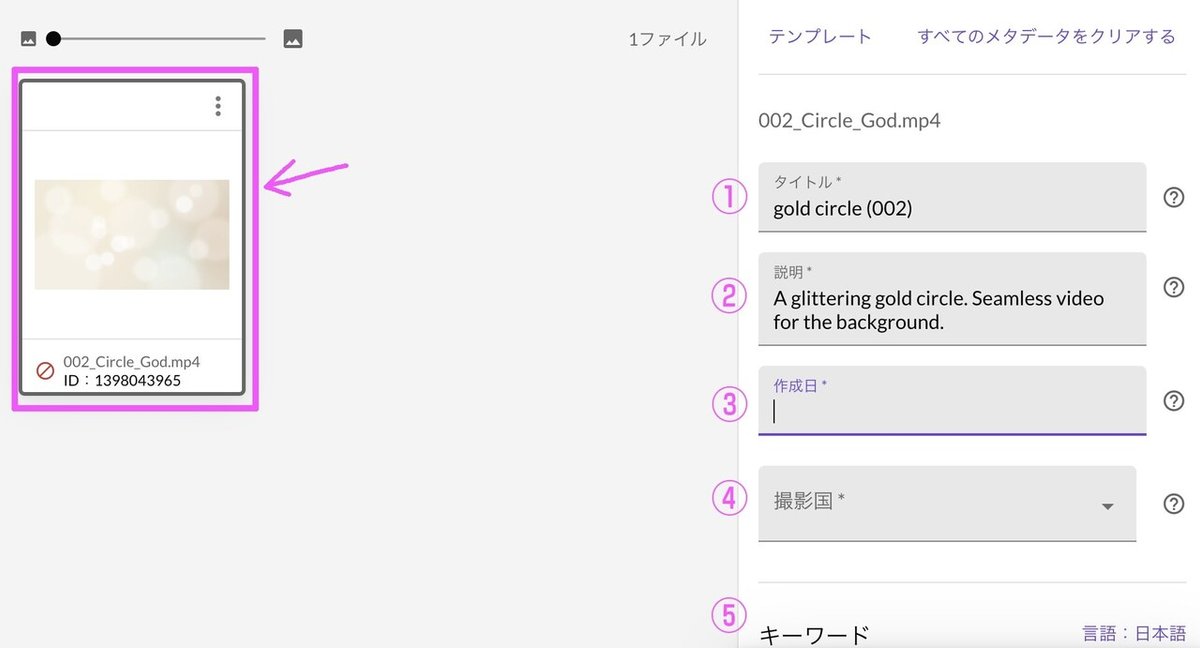 スクリーンショット 2022-05-19 15.49.16