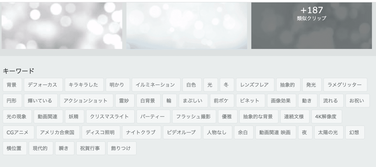 スクリーンショット 2022-05-19 17.12.44