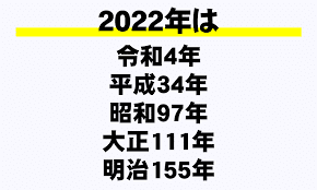 平成34年 の新着タグ記事一覧 Note つくる つながる とどける