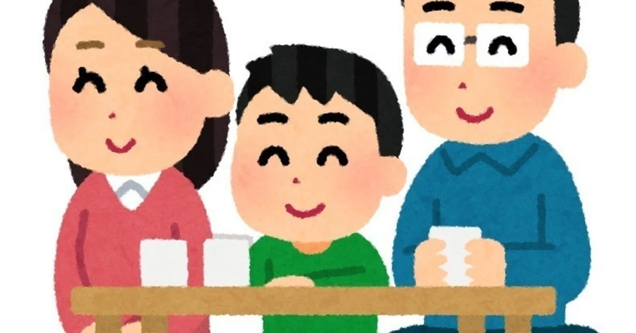 笑顔の絶えない家庭 は本当に幸せ 浜川ゆきお Note