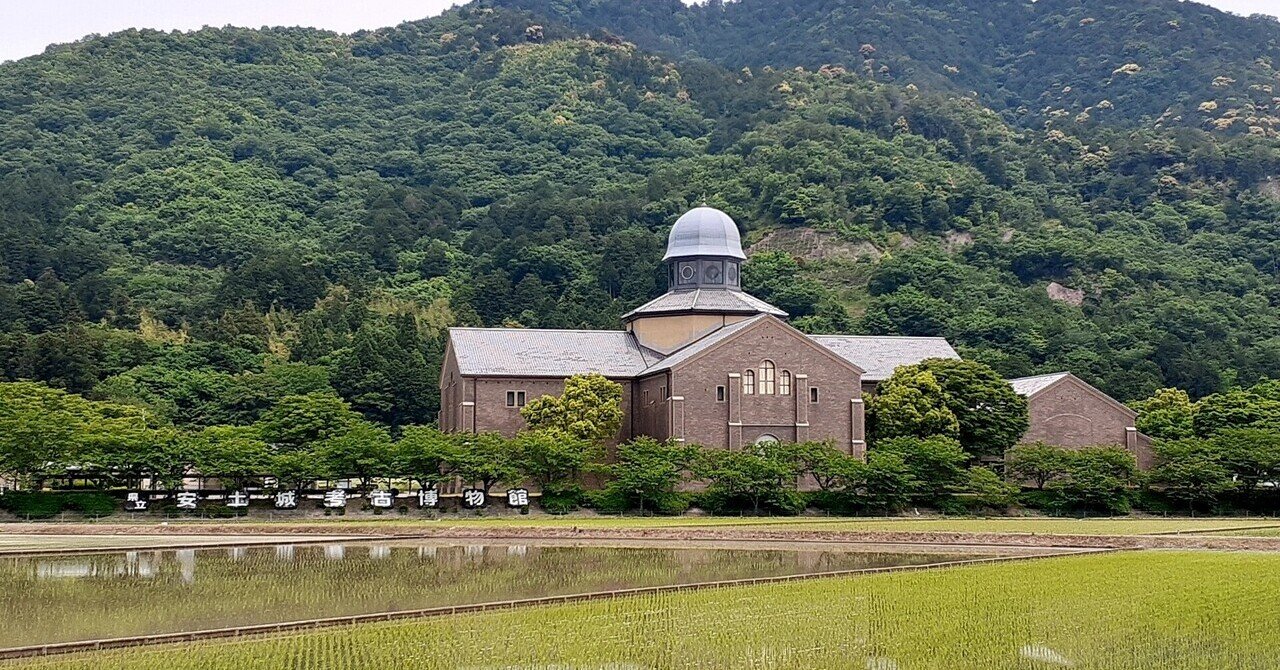 六角氏特別展】安土城考古博物館へ行ってみた‼️｜吉祥旦