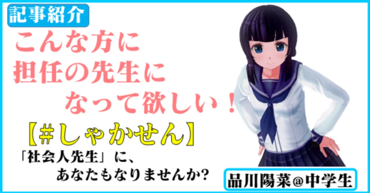 見出し画像