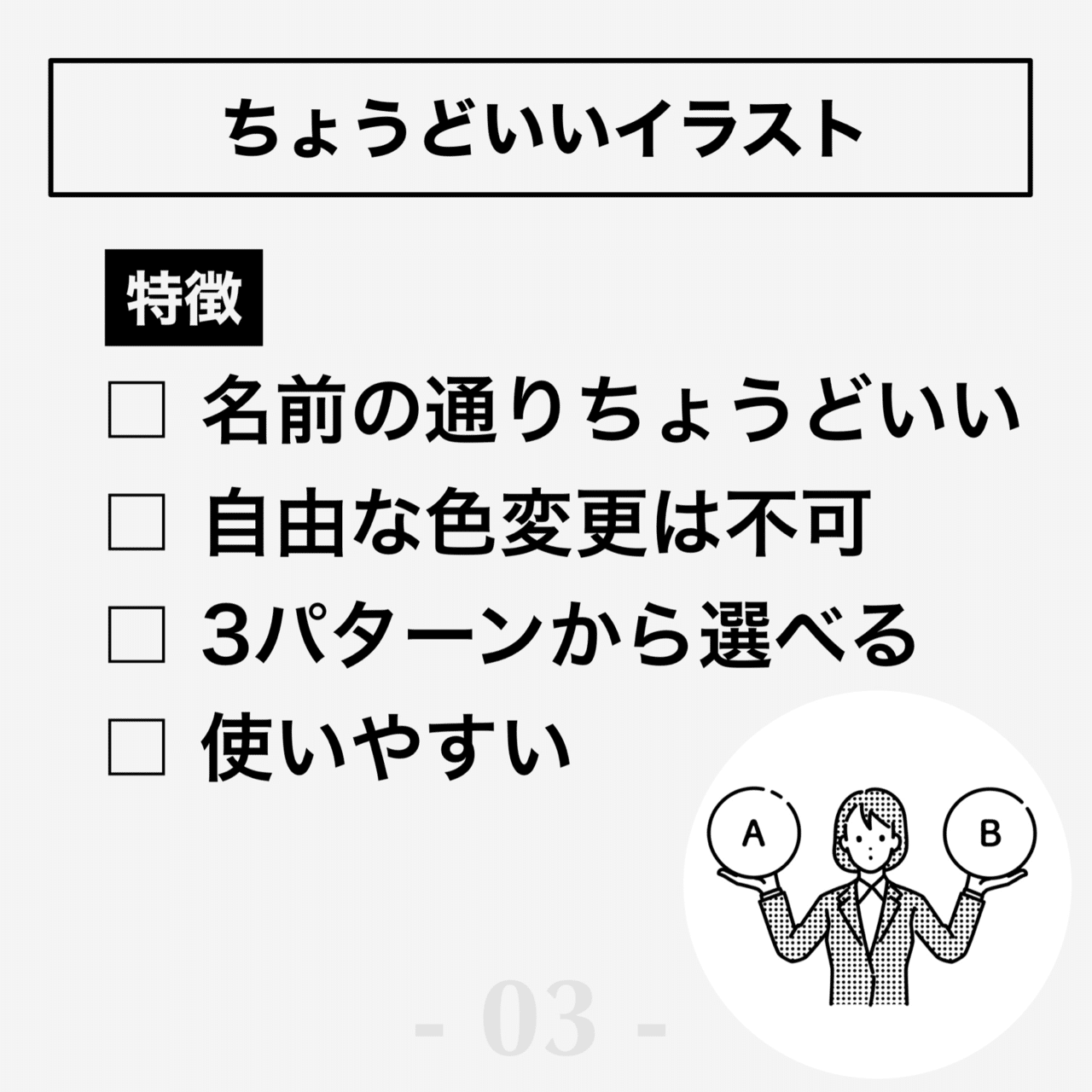 ブロガー必見 無料 おすすめのオシャレでシンプルなイラスト素材がダウンロードできるサイト紹介 Haru Note