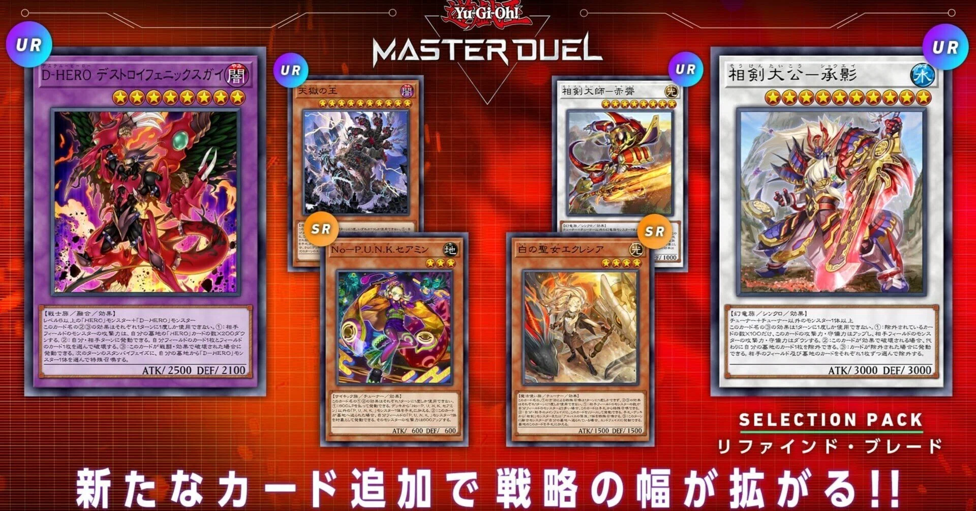 遊戯王コラム：フュージョン・デステニーじゃんけん｜砂塚ユート
