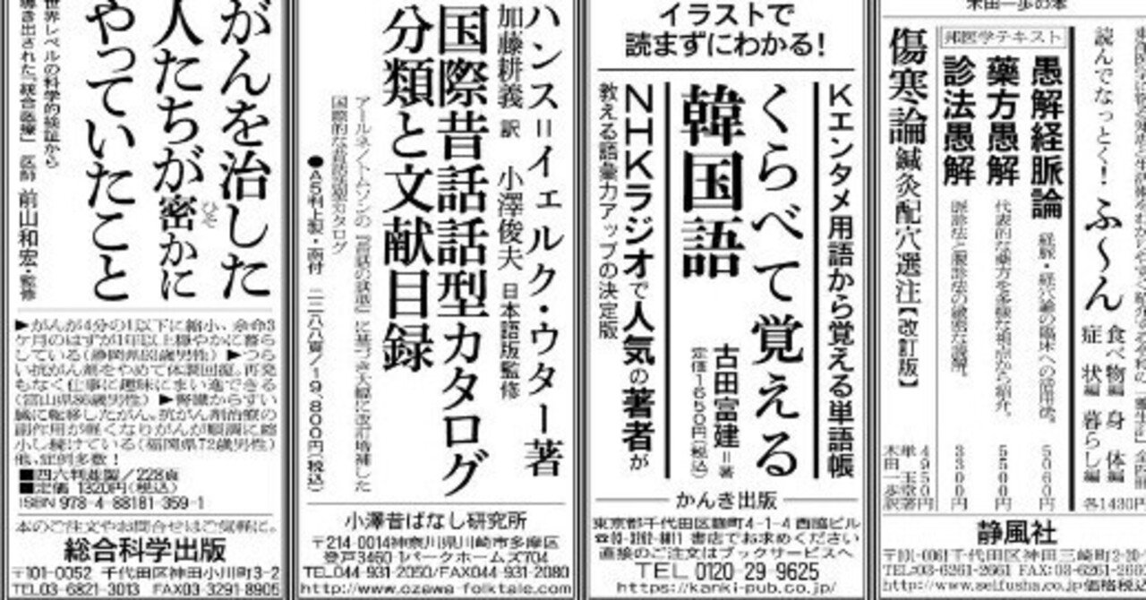こんな単語帳作ってみたかった かんき出版 くらべて覚える韓国語 Ajekorea Note こんな単語帳作ってみたかった かんき出版 くらべて覚える韓国語 Ajekorea Note